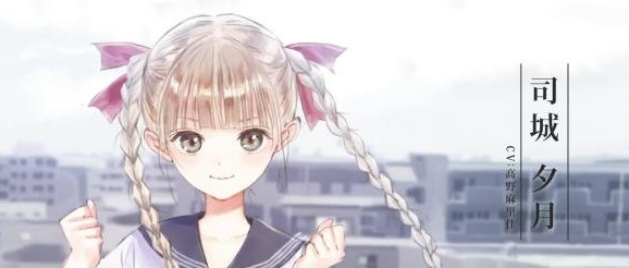 BLUE少女之剑