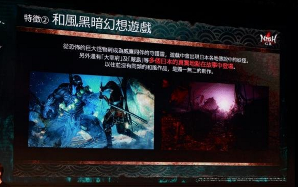 仁王