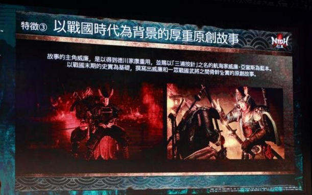 仁王