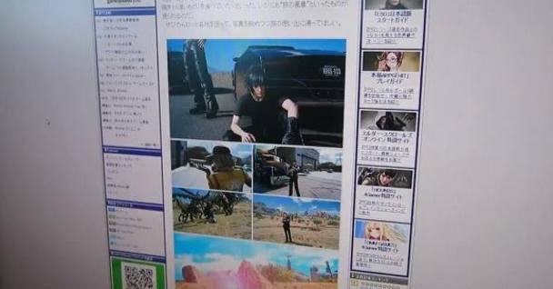 最终幻想15