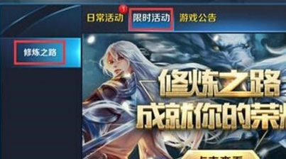王者荣耀
