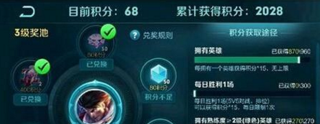 王者荣耀