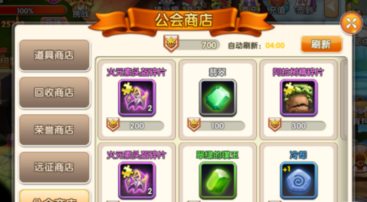冒险王3D