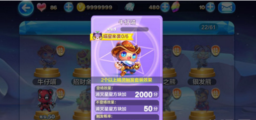 天天酷跑