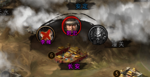 攻城三国