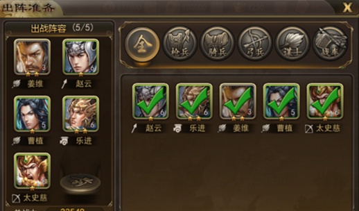 攻城三国
