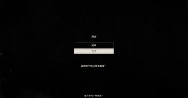 生化危机7