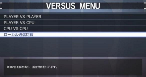 终极街头霸王2