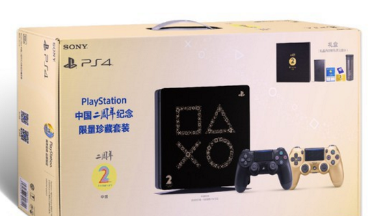 PlayStation