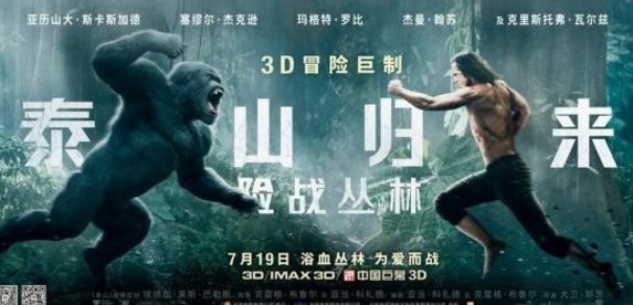 自杀小队2/X特遣队2