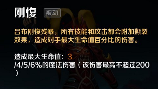 英魂之刃