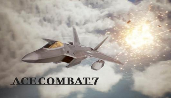 皇牌空战7