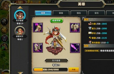 荣耀崛起