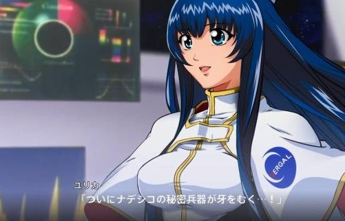 机战V