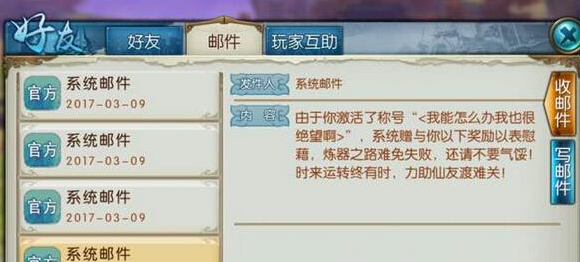 诛仙手游