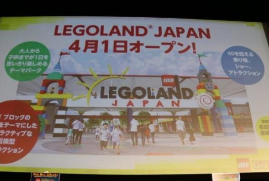 华纳游戏2017游戏阵容发表会