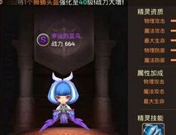 龙之谷手游