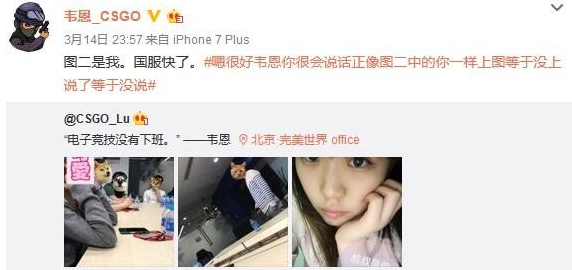反恐精英：全球攻势