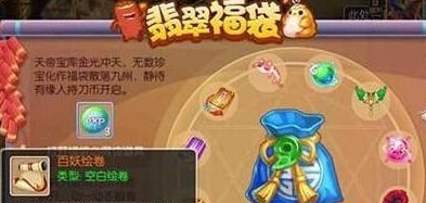 梦幻诛仙手游