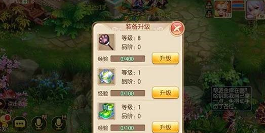 梦幻诛仙手游