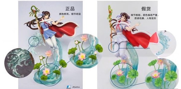 仙剑奇侠传
