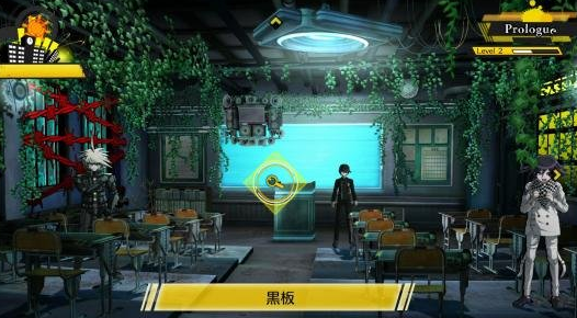 新弹丸论破V3