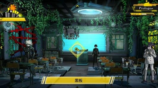 新弹丸论破V3