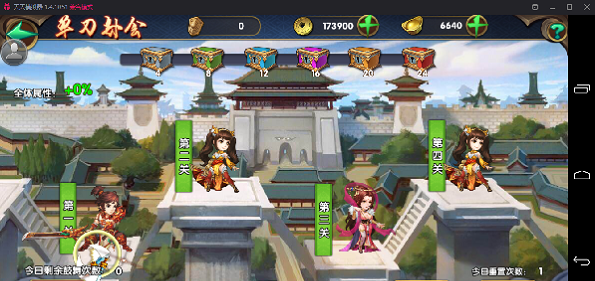 无敌OL