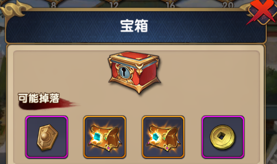无敌OL