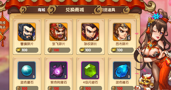 无敌OL