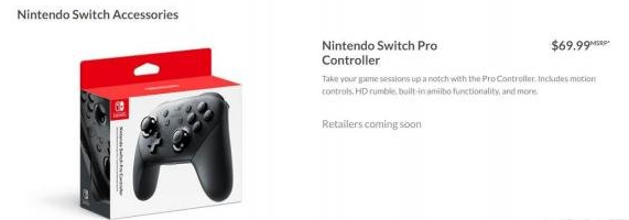 任天堂Switch各类配件价格