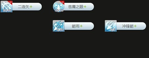 仙境传说RO手游