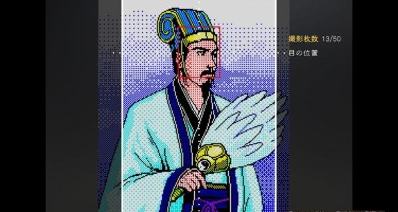 三国志13威力加强版