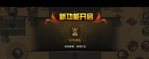 传奇战域