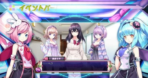 Gun Gun Pixies