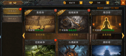 传奇战域