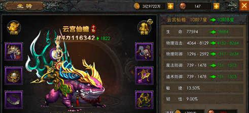 传奇战域