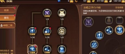 龙之谷手游