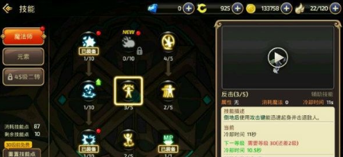 龙之谷手游