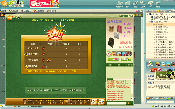 千变双扣.png