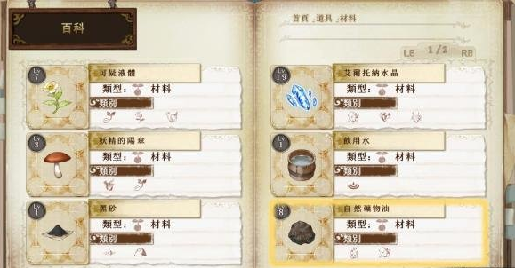 游侠LMAO 2.0