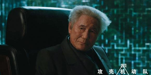 攻壳机动队