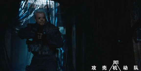 攻壳机动队