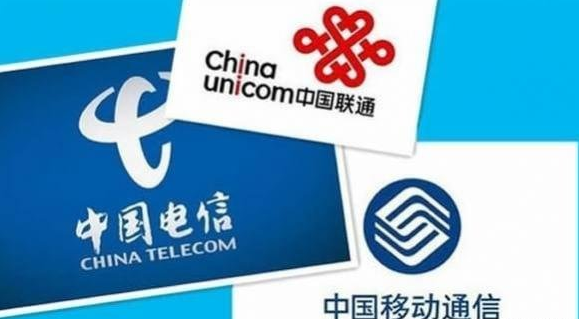 年内全部取消手机国内长途及漫游费
