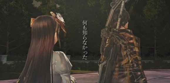 苍蓝革命女武神