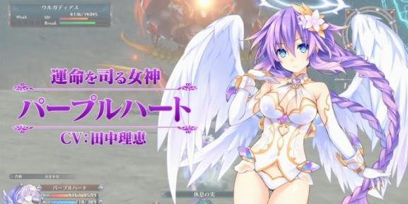 四女神ONLINE：网络次元海王星