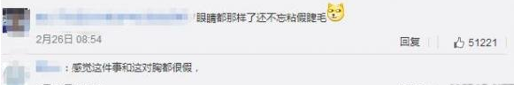 王瑞儿遭家暴