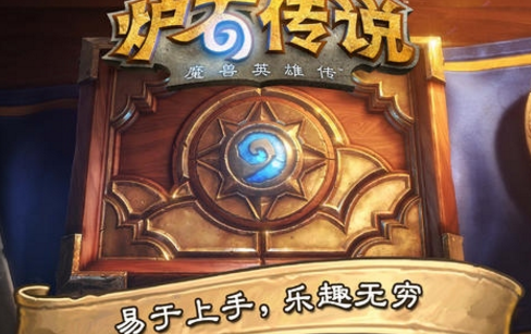三大卡牌游戏