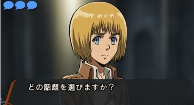 进击的巨人：逃出死地