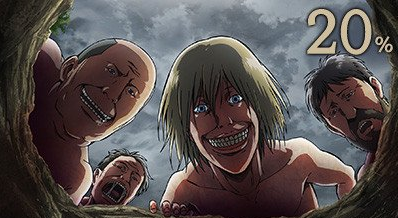 进击的巨人：逃出死地